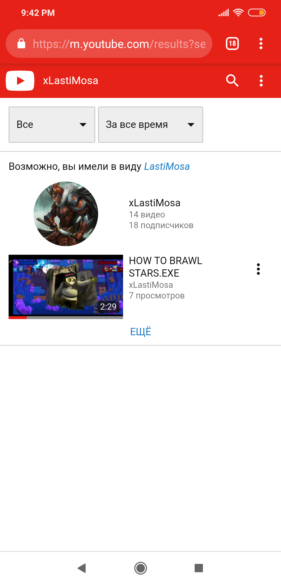 Youtube расширение