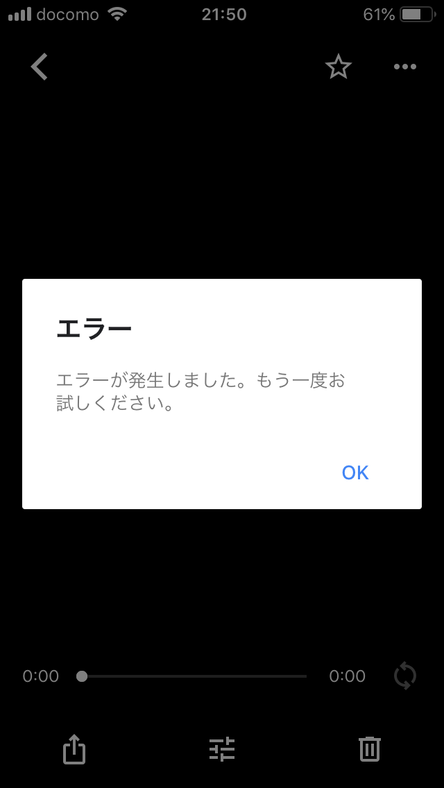 動画を端末に保存できない Google フォト コミュニティ