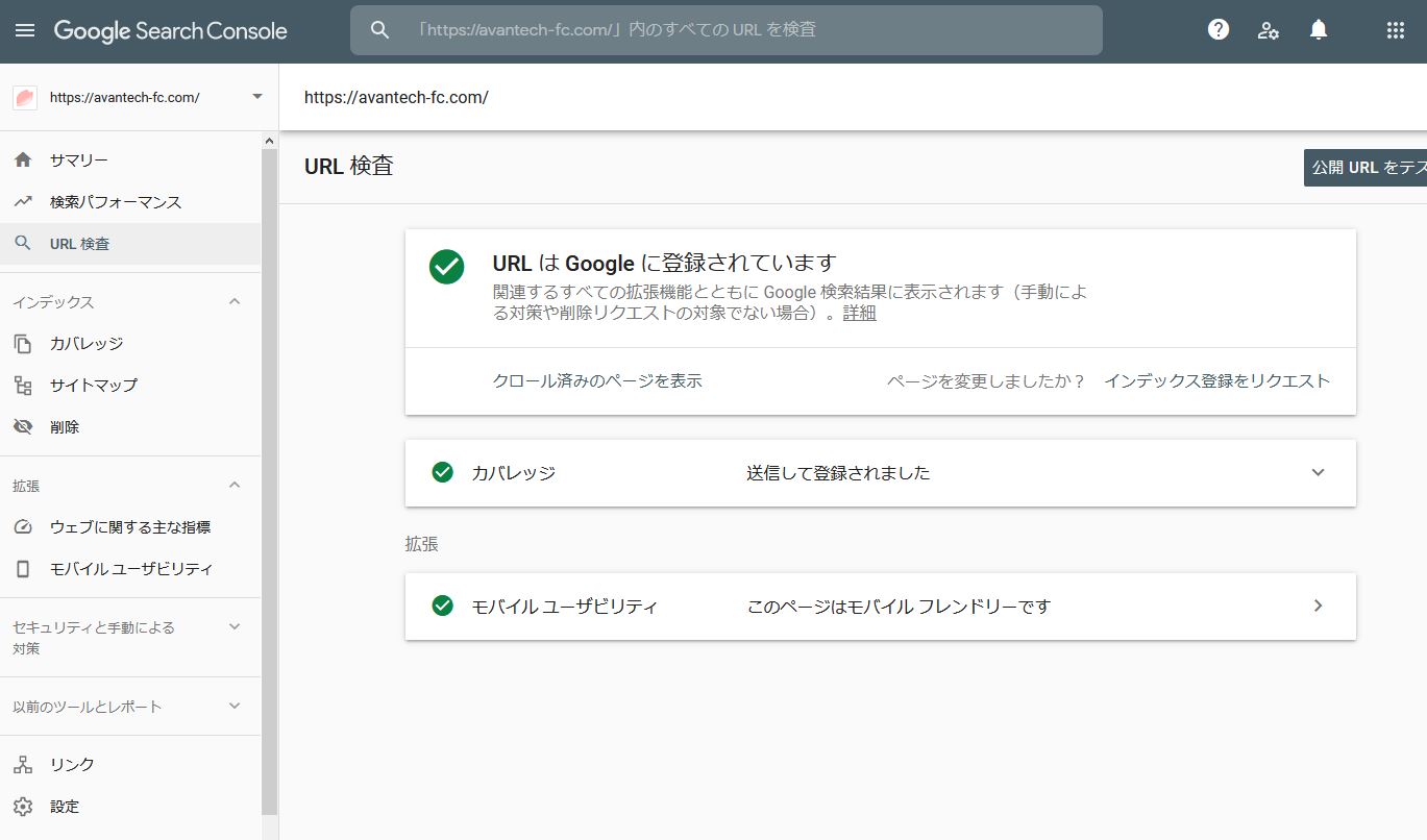 Googleにインデックス登録されない Google 検索セントラル コミュニティ