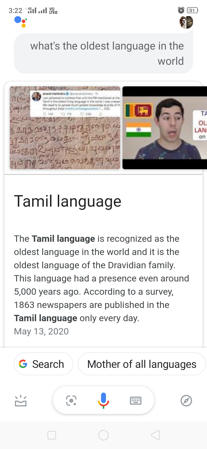 I Searched In Google Which Is Oldest Language In India And World The Answer Is Sanskrit And Tamil Google Search Community