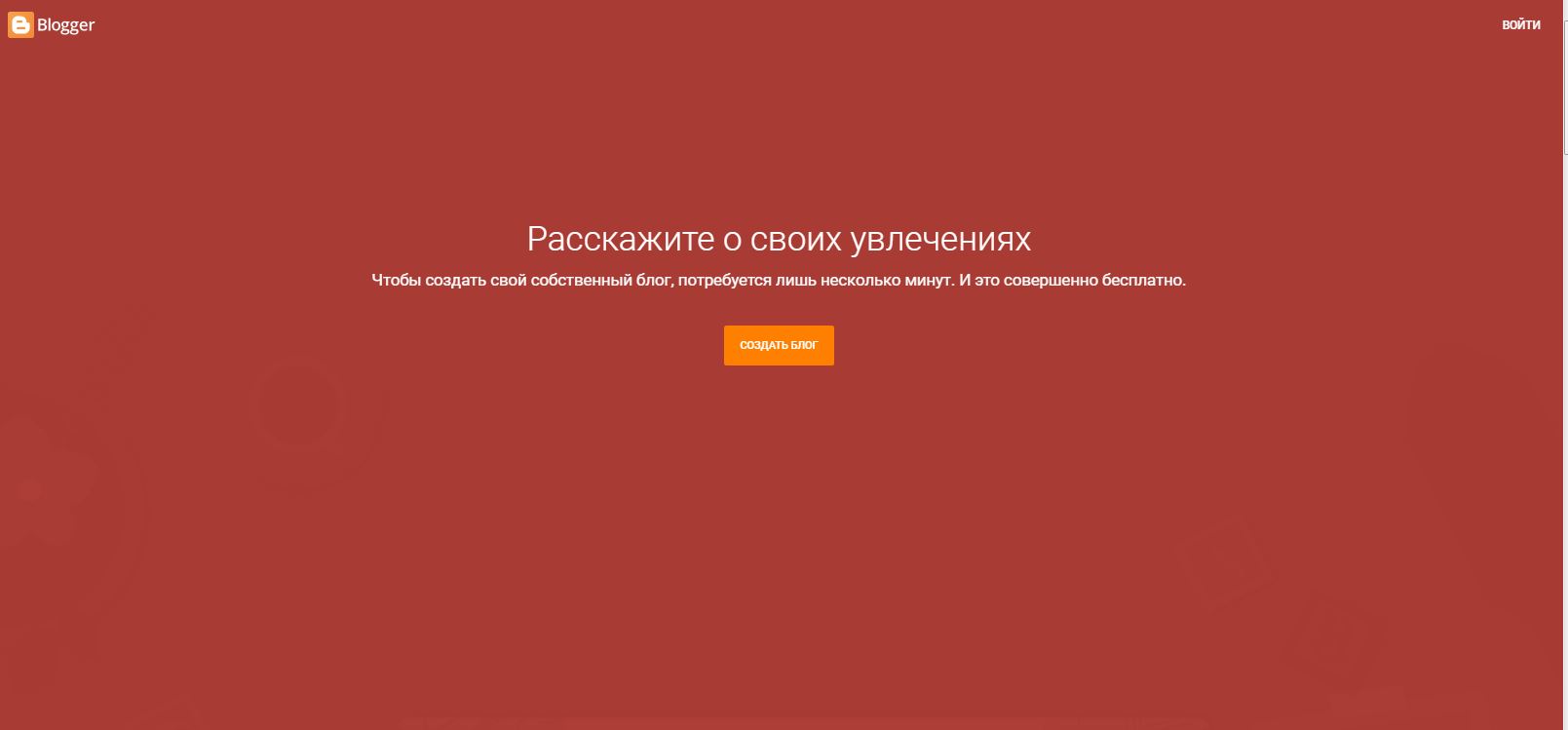 Не удалось войти в аккаунт возможно этот браузер или приложение небезопасны