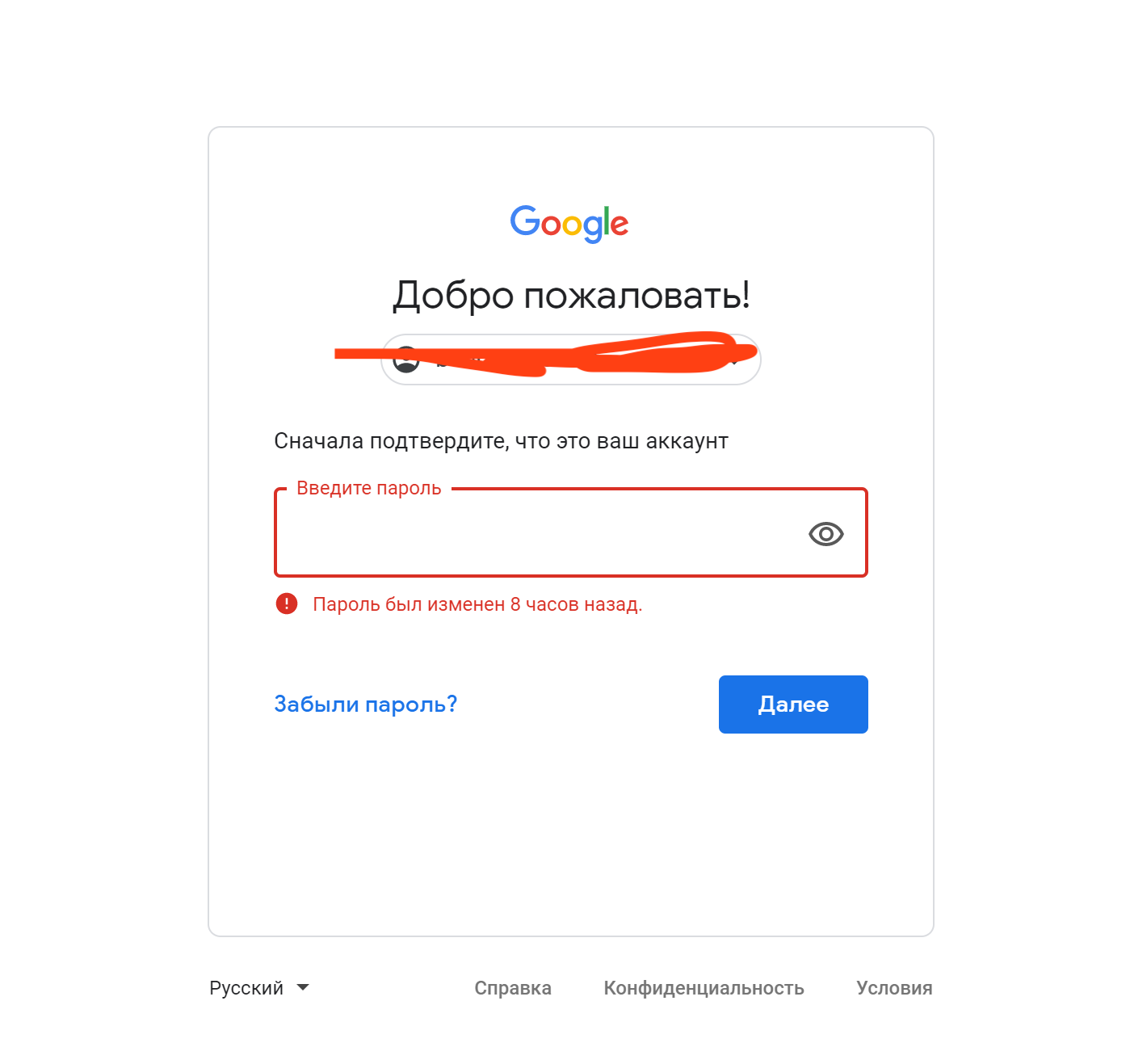 Google Family Link – часто задаваемые вопросы