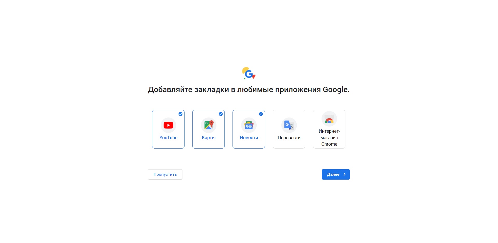 Версия google