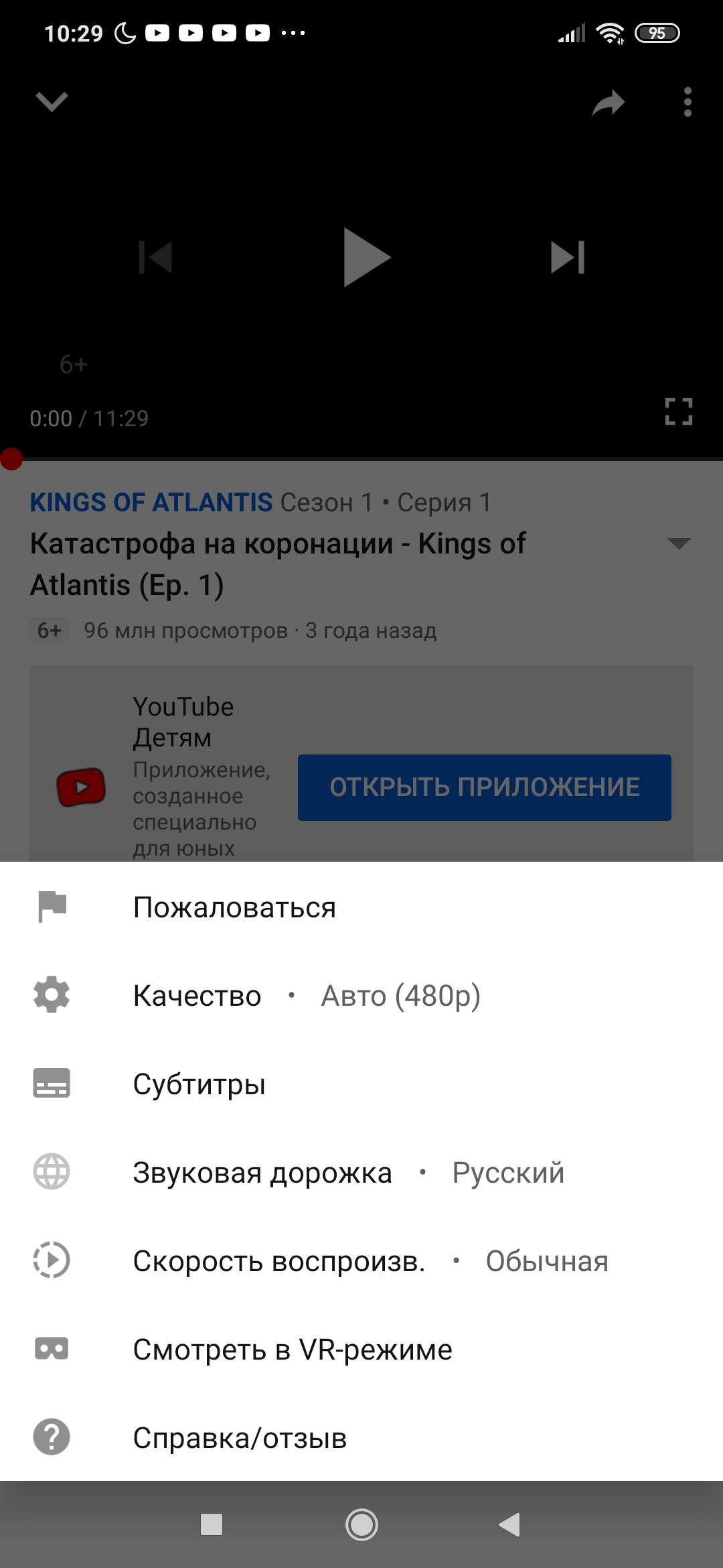 Звуковая дорожка на YouTube - Форум – YouTube