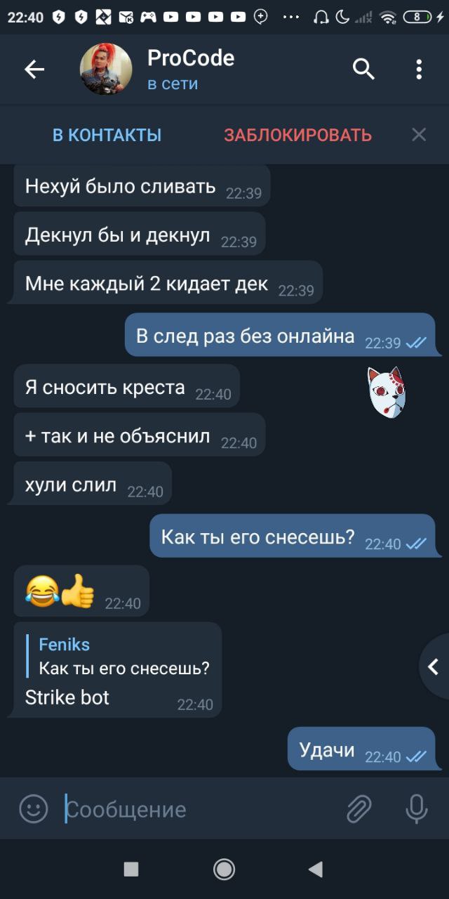 Что Делать Если Сделали Фото