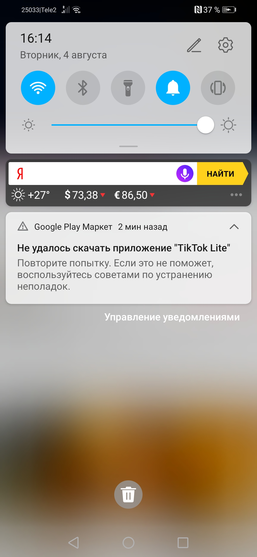 Почему я не могу сказать приложения с Play маркета? - Форум – Google Play