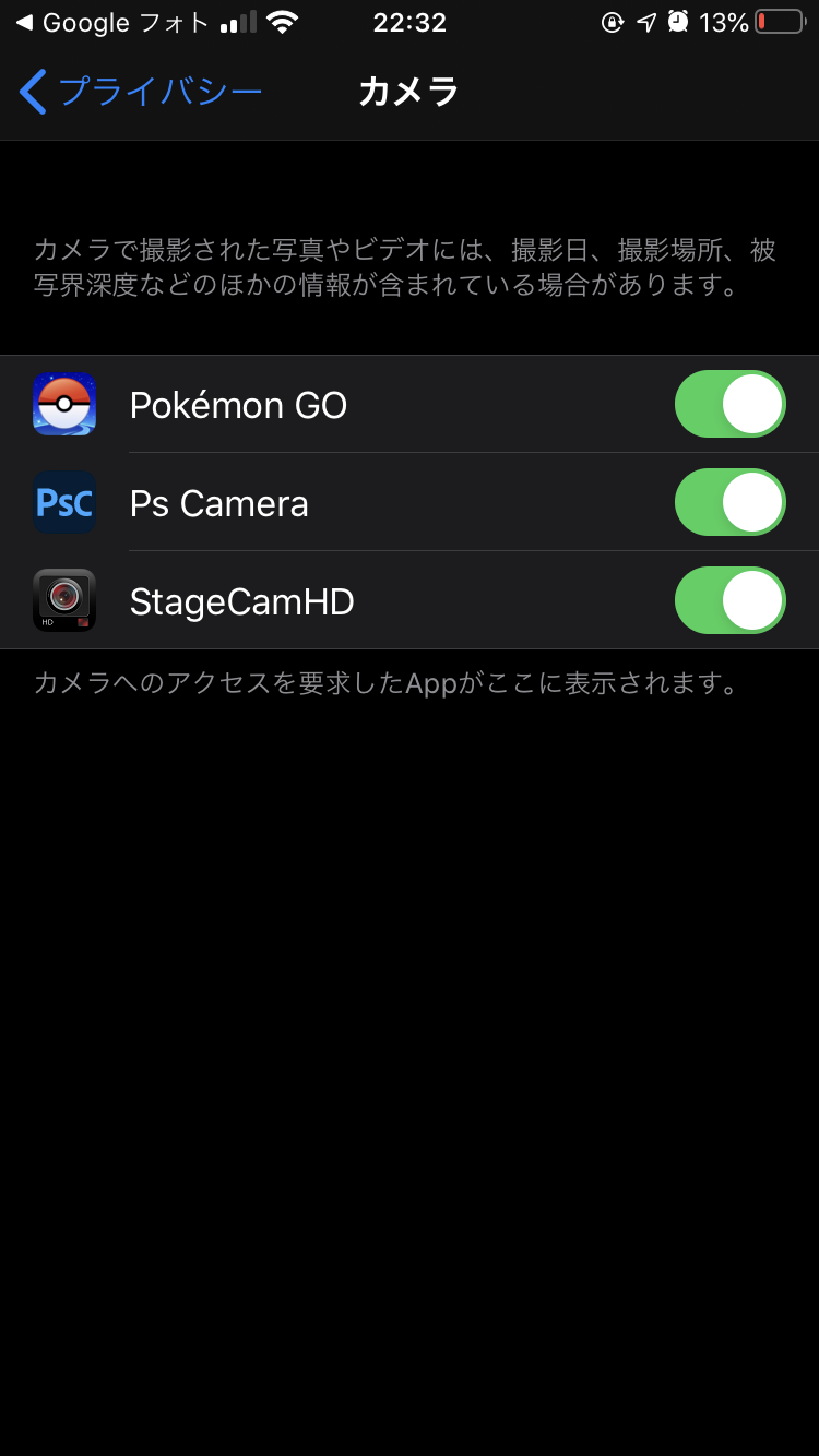 Googleフォトは写真へのアクセス権がないため動作しません問題 Google フォト コミュニティ