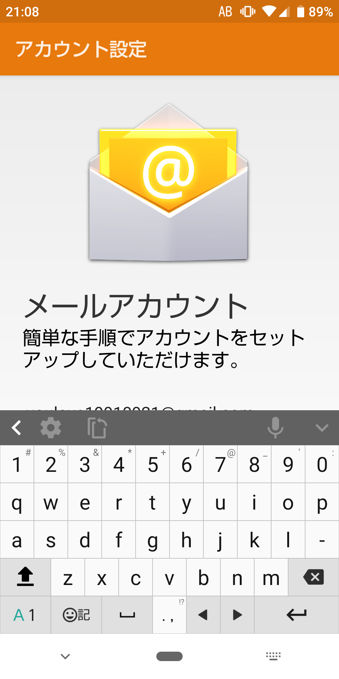 メールのログインが出来ません Gmail コミュニティ