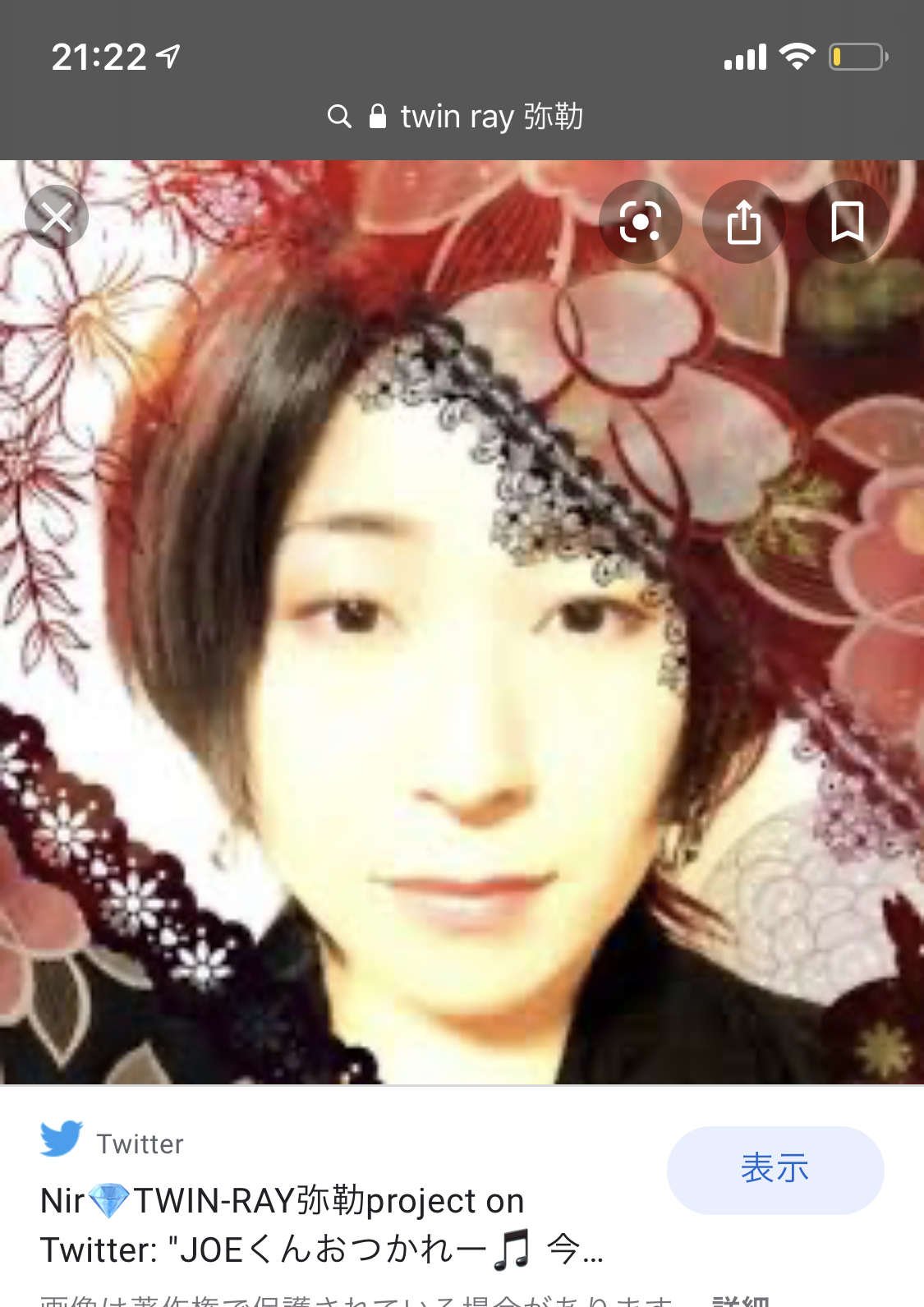 以前のtwitterアカウント名とわたしの画像が検索に表示され、それを削除していただきたいです。 - Google 検索 コミュニティ