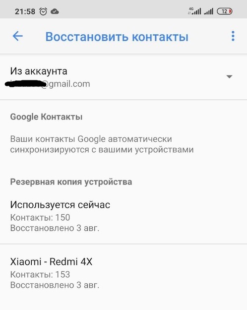 Почему Не Все Фото Восстанавливаются Почему Не Все Фото Восстанавливаются