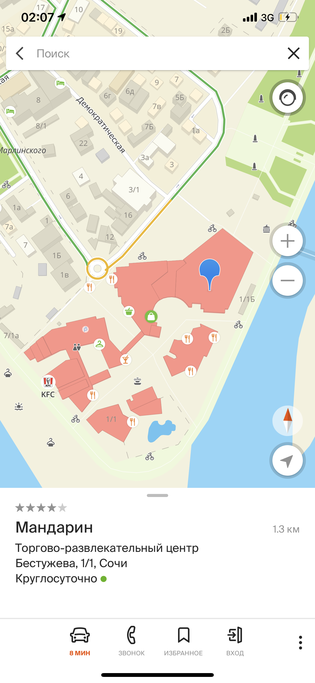 Как изменить расположение ТРЦ на карте - Форум – Google Карты