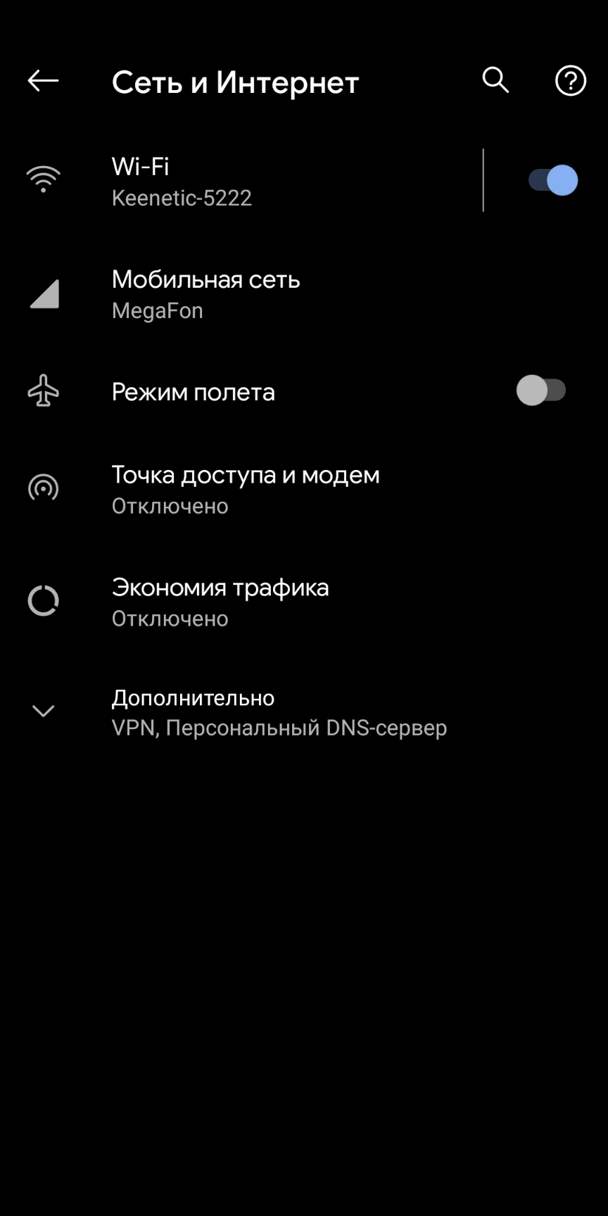 У меня не появляется e sim, проблема в том что кнопка | + отсутствует у  меня.. - Google Pixel Community