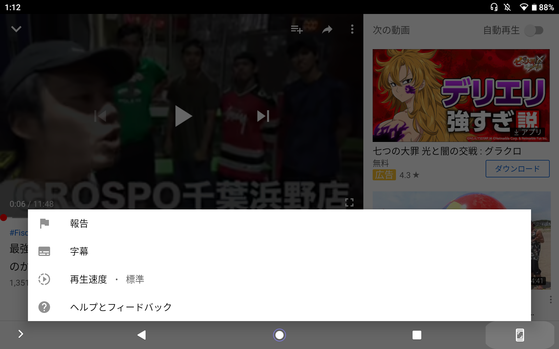 画質変更のオプションが表示されない事がある Youtube コミュニティ