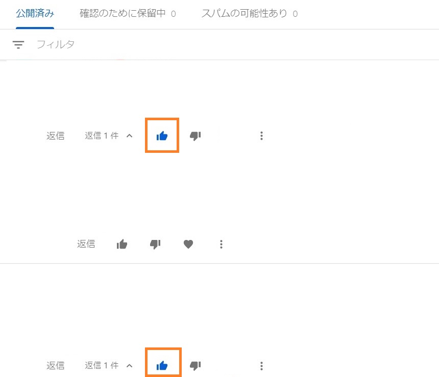 グッドボタンの不具合 Youtube コミュニティ