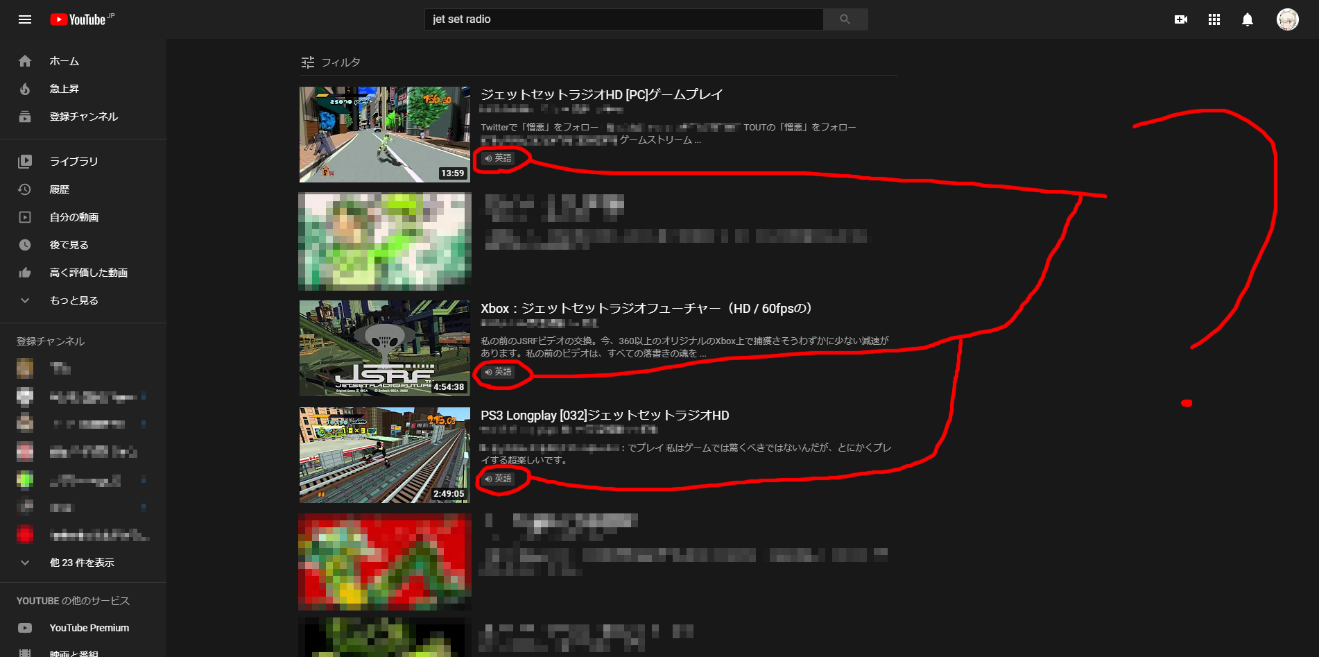 動画タイトルと説明文が勝手に自動翻訳されてしまう件について Youtube コミュニティ