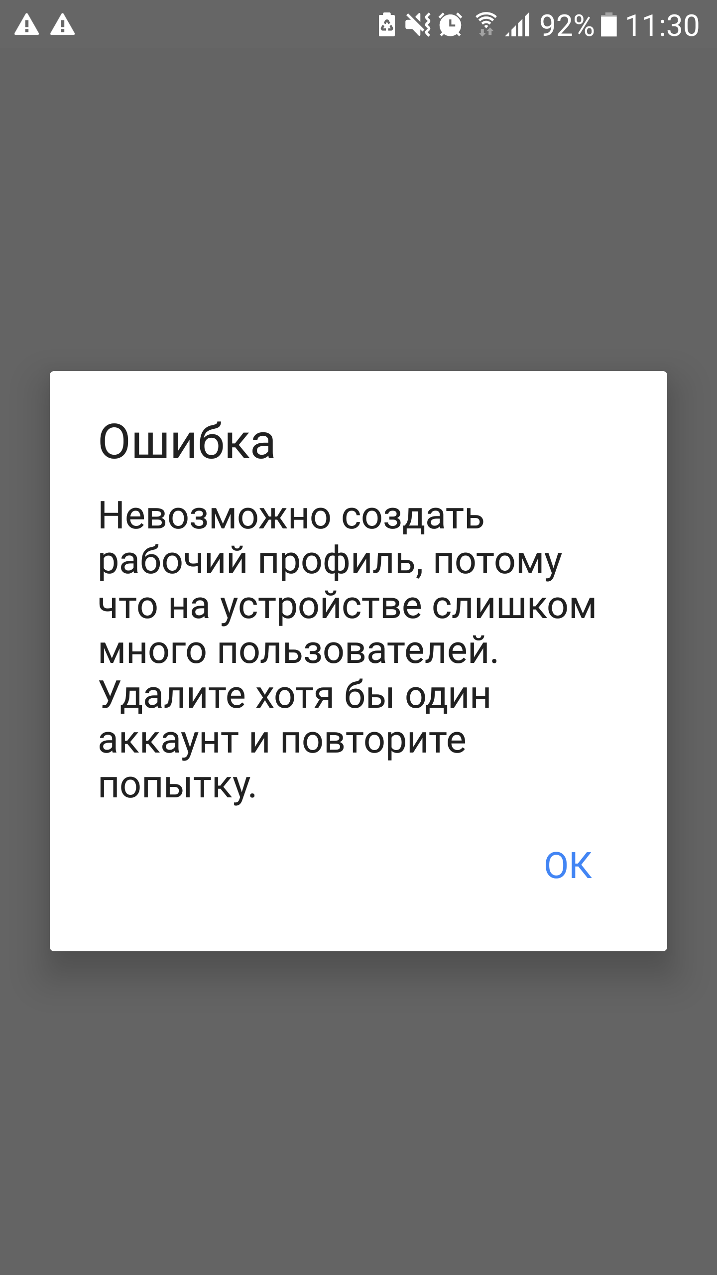 на телефоне не заходит в одноклассники (196) фото