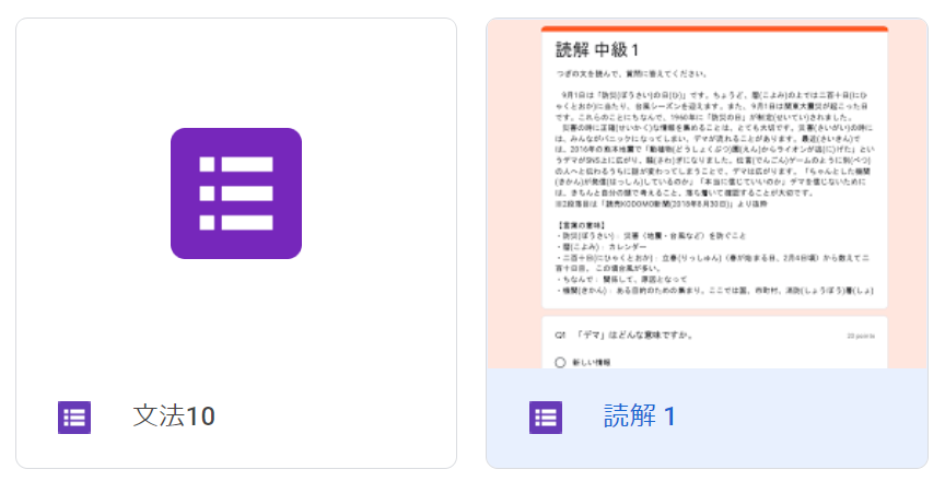 Googleフォームでのサムネイル表示について Gmail コミュニティ