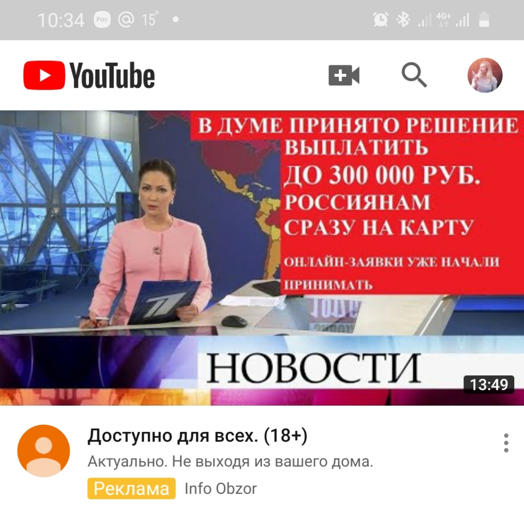 Эротика в ютубе бесплатно | смотреть онлайн секс видео