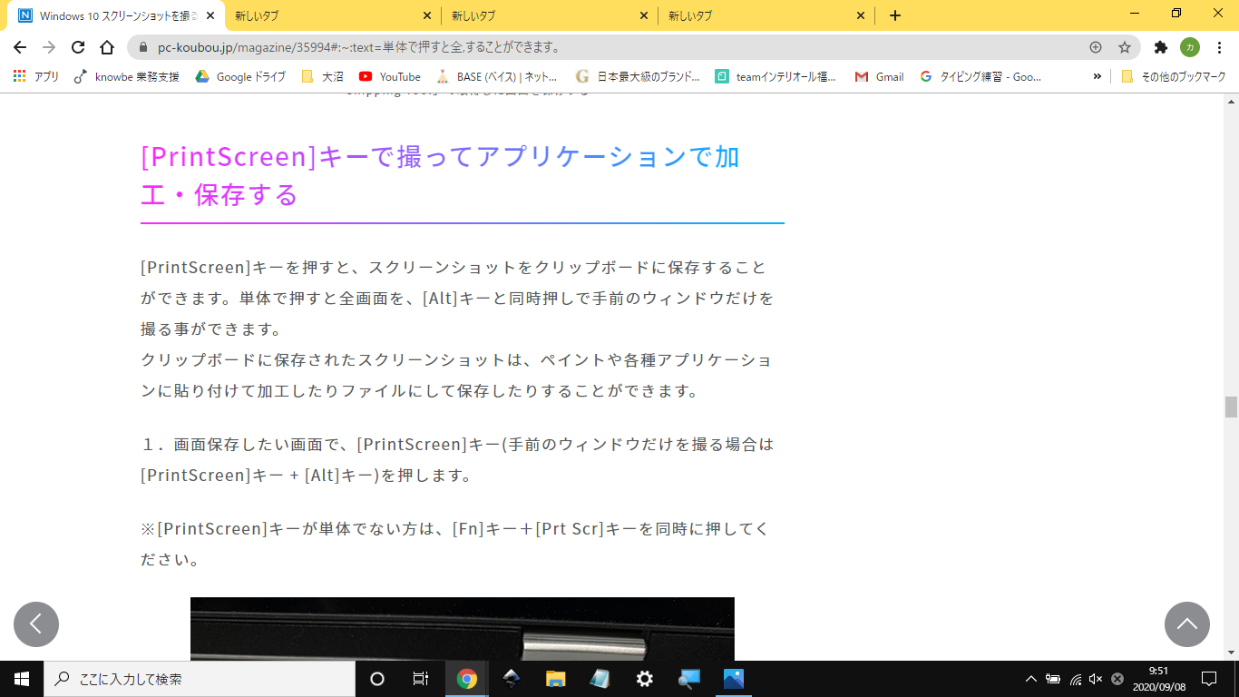 グーグルクロームで突然タブの色だけが黄色になってしまったんですが どうすればいいでしょうか Google Chrome コミュニティ