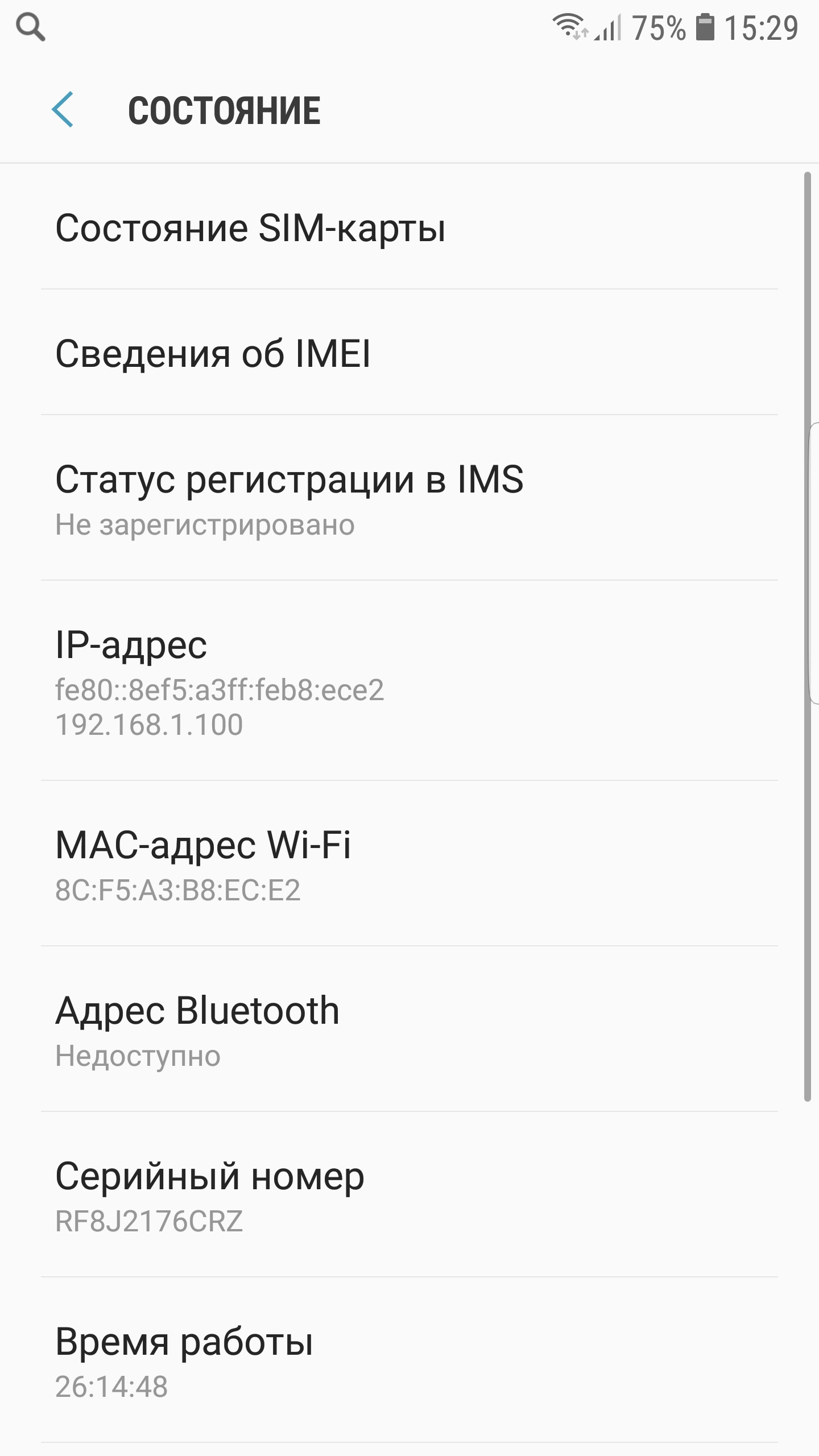 Не устанавливаются приложения для очков вирт реальности, скачивается до  100% но не устанавливаются. - Форум – Google Play