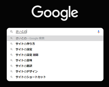 Google検索の検索履歴を停止または非表示にしたいです Google 検索 コミュニティ