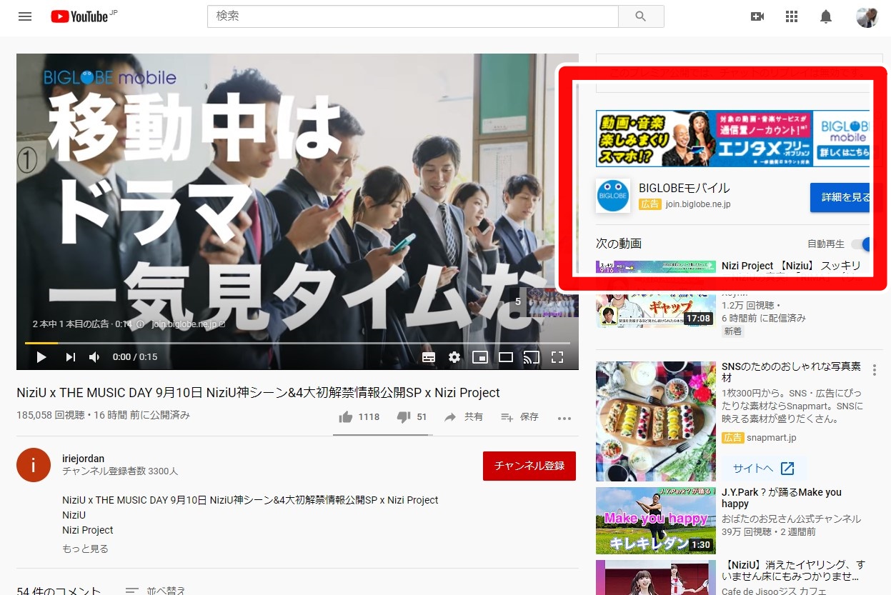 掲載したいのはyoutubeのディスプレイ広告ですが 設定方法が分からない Google 広告 コミュニティ