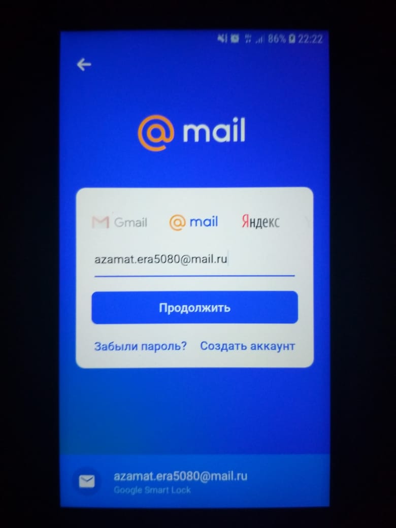 Здравствуйте. Подскажите, как отключить Google Smart Lock в Mail.ru? При  входе высвечивается - Форум – Google Поиск и Ассистент