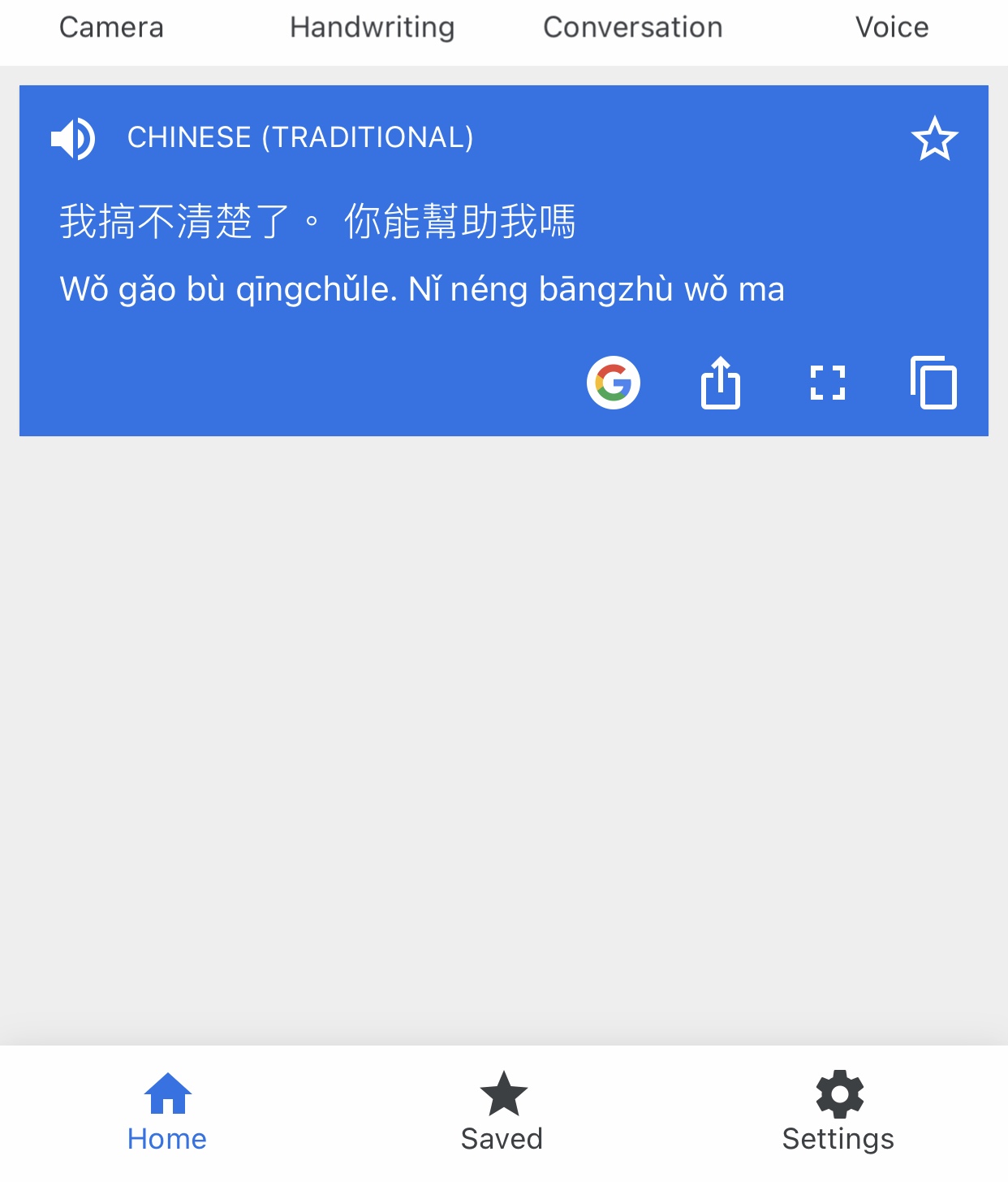 chinese words and their translations