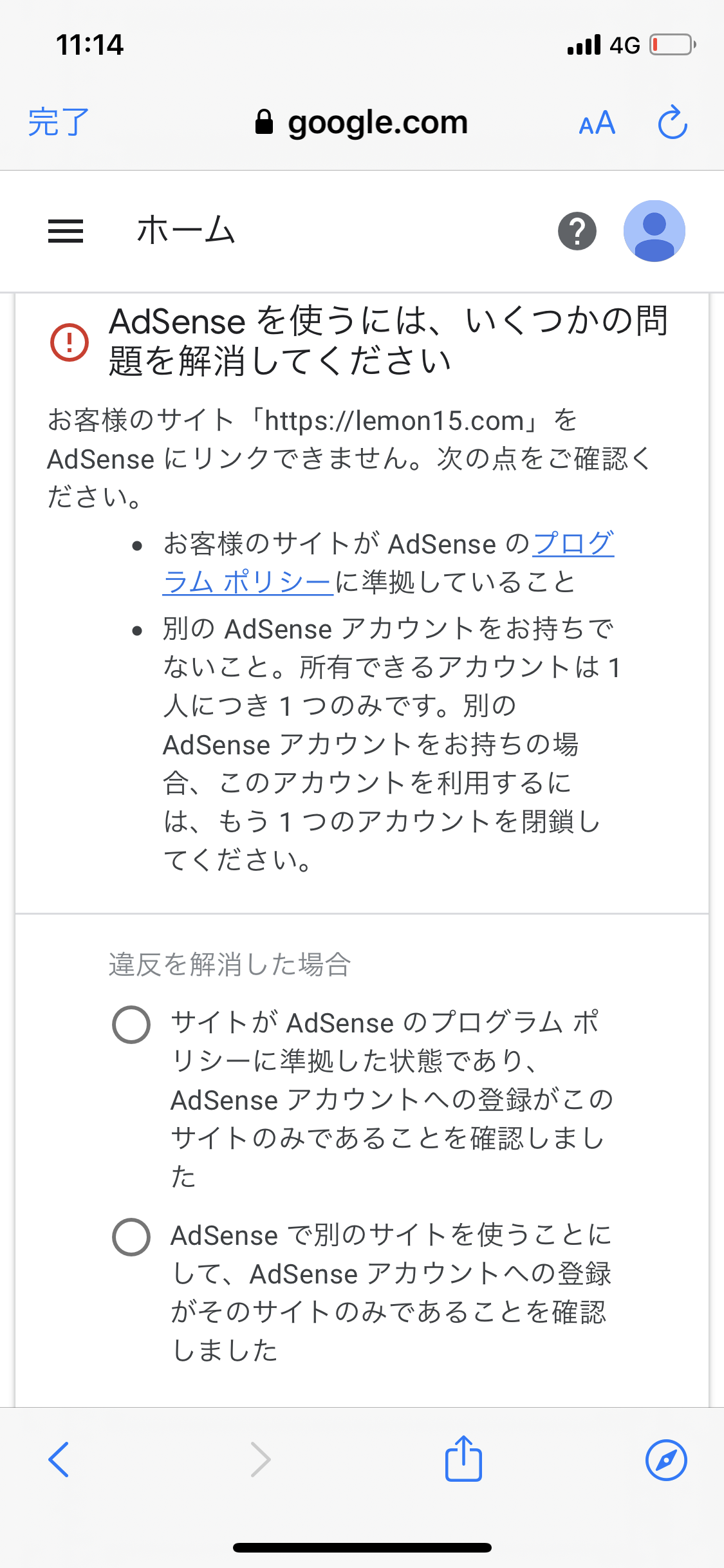 Ccs Cコンパイラー Ccs Inc