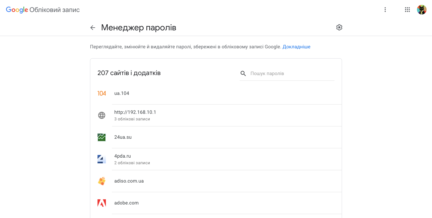 После обновления хром не синхронизируються сохраненные пароли - Форум – Google  Chrome