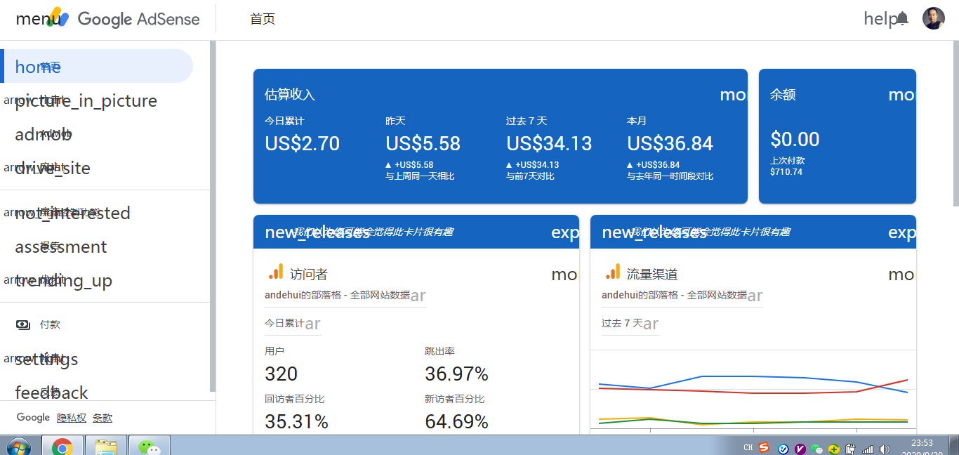 请问后台出现叠影英文如何处理？ - Google AdSense社群