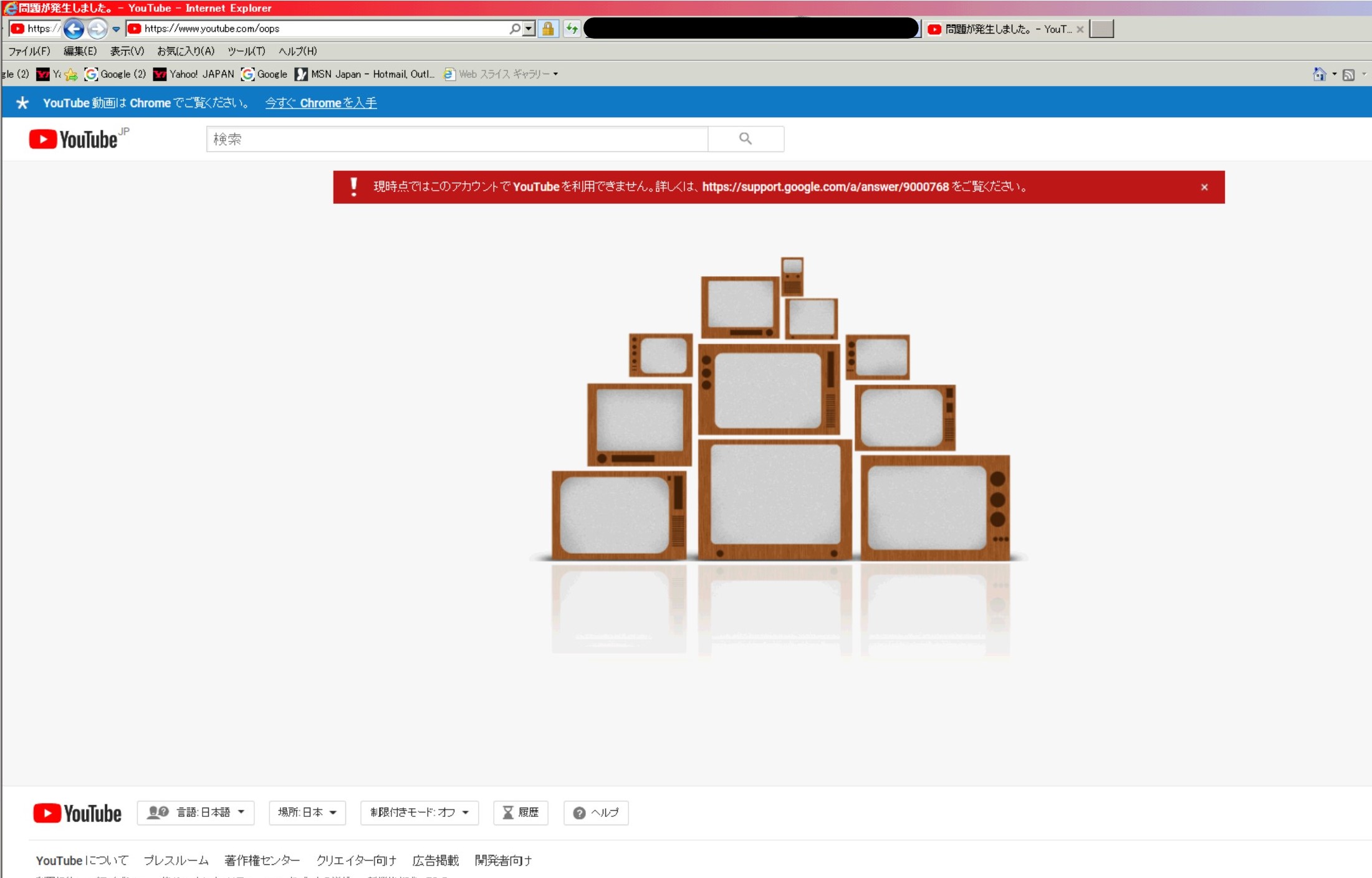 Google Identity Freeで作成したユーザでログオンを試みると 現時点ではこのアカウントでは Youtube を利用できません Youtube コミュニティ