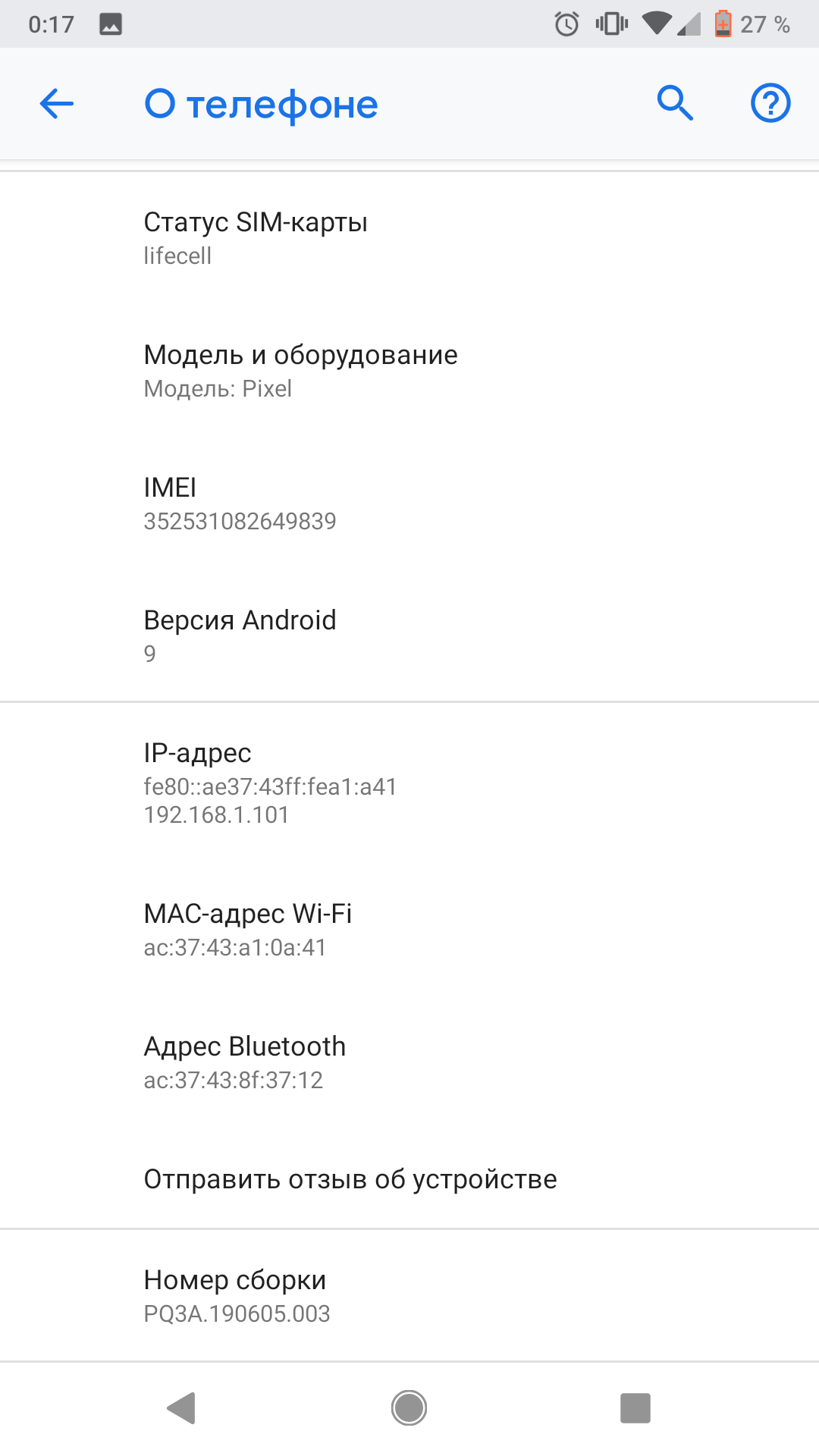 Добрый вечер,как активировать безлимитное хранилище?google pixel а в  аккаунте все равно 15 gb - Форум – Google Фото