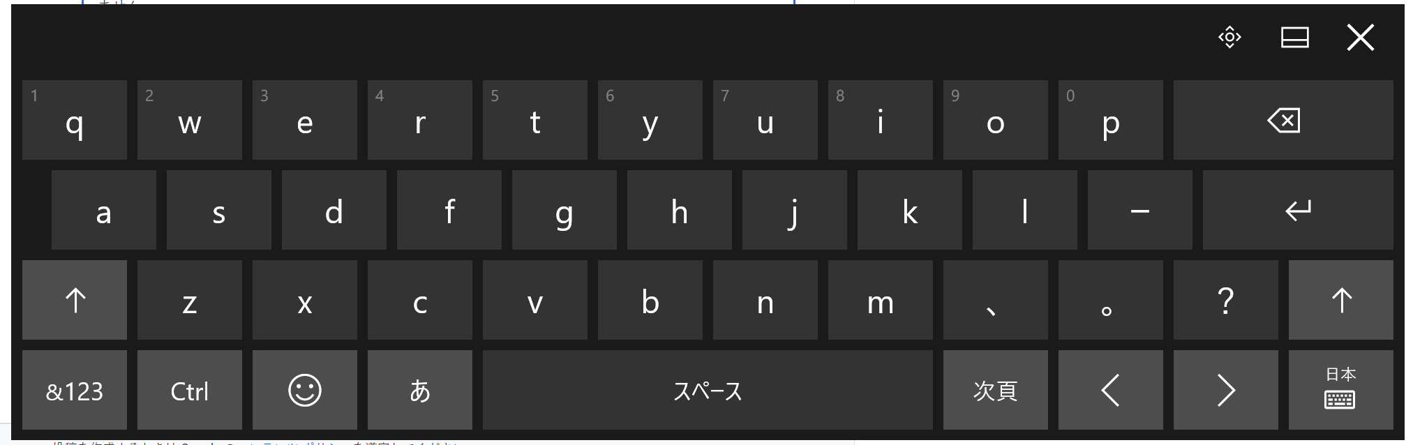 Chrome上でのキーボード入力が随所でおかしい ダッシュ 入力確定前にキーボードを閉じると消失等 Google Chrome Community