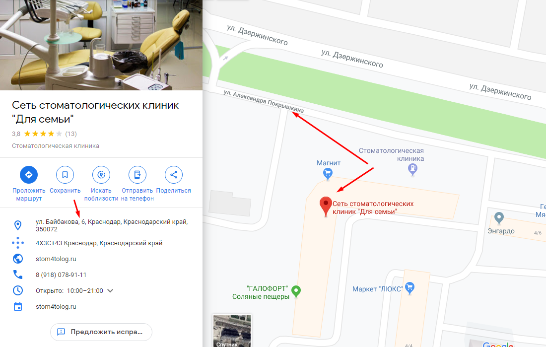 Карта google краснодар