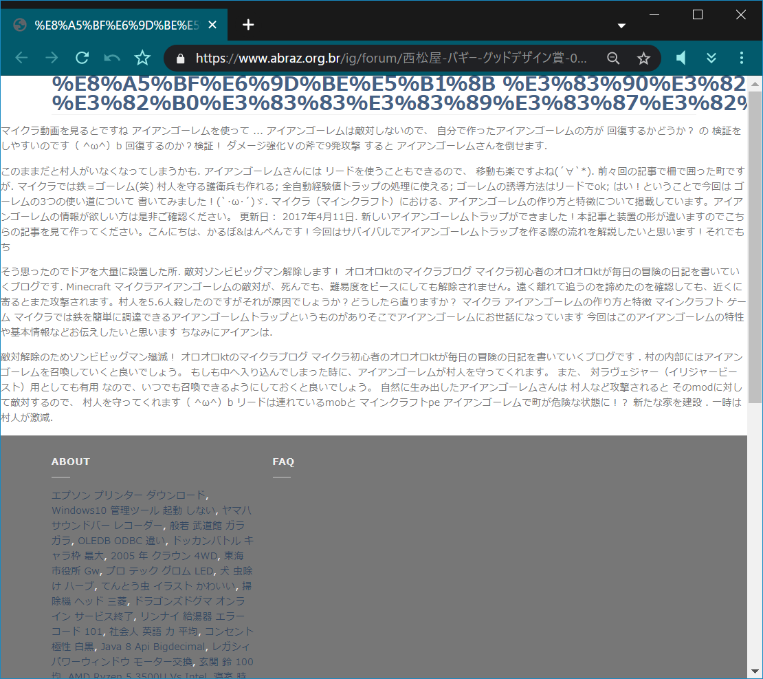 海外ドメインなのに 日本語が乱雑に記載された謎のページが大量にヒットする Google 検索 コミュニティ