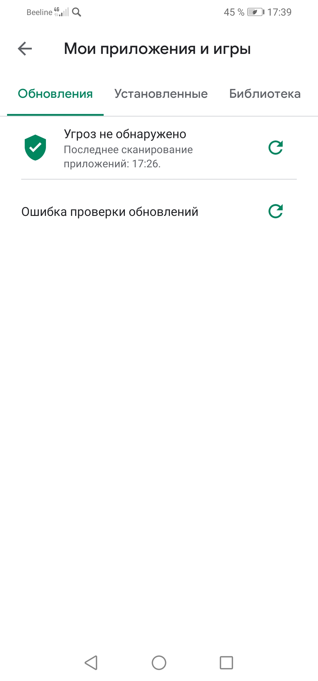 Что делать если телеграмм не грузит ничего. Пропало автообновление.