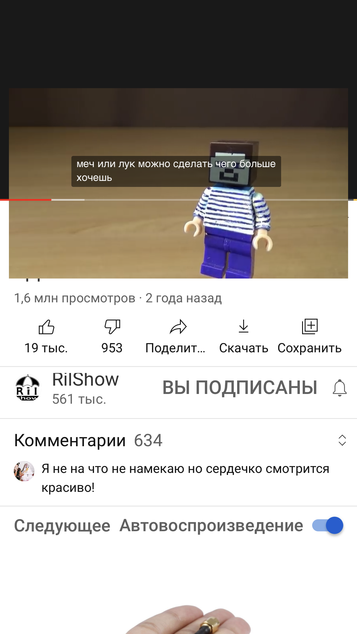 На телевизоре LG не работает YouTube: причины, варианты решения