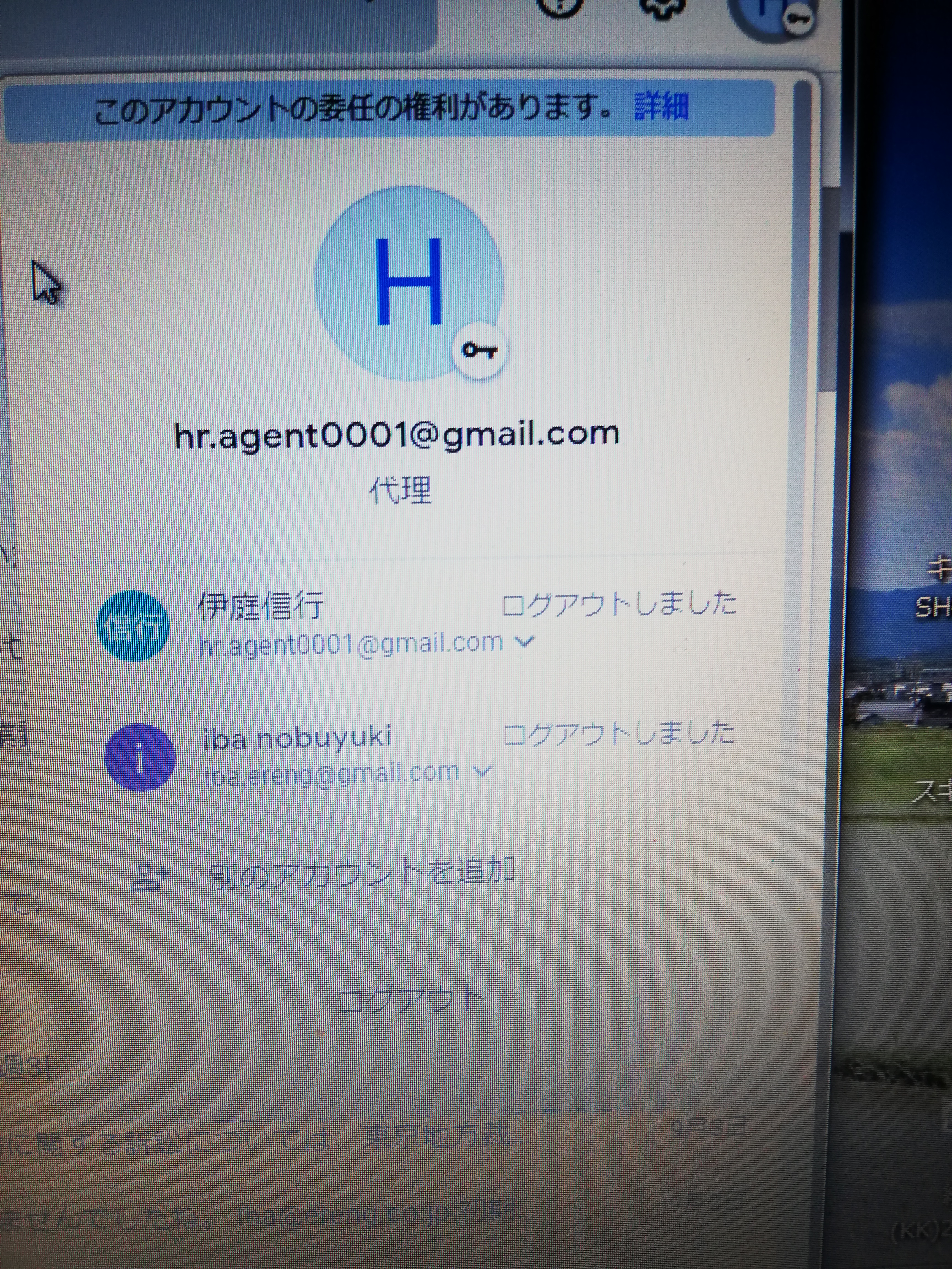 鍵マークについての質問 Gmail コミュニティ