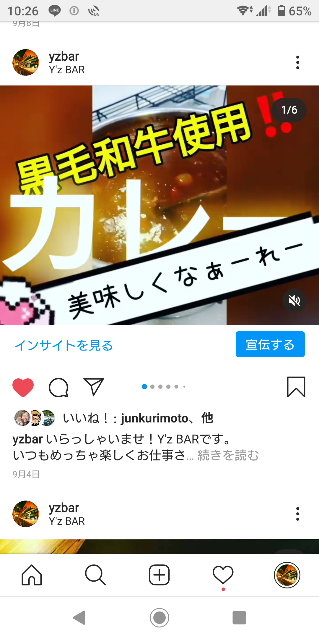 う 10文字 しりとり