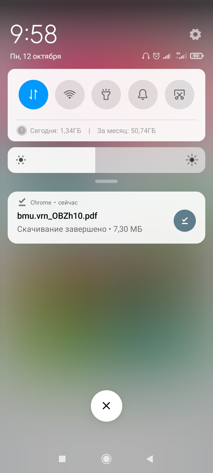 Что за программа 72часа ? И почему когда я открываю страницы гугл эта  страница скачивается ко мне? - Форум – Google Поиск и Ассистент