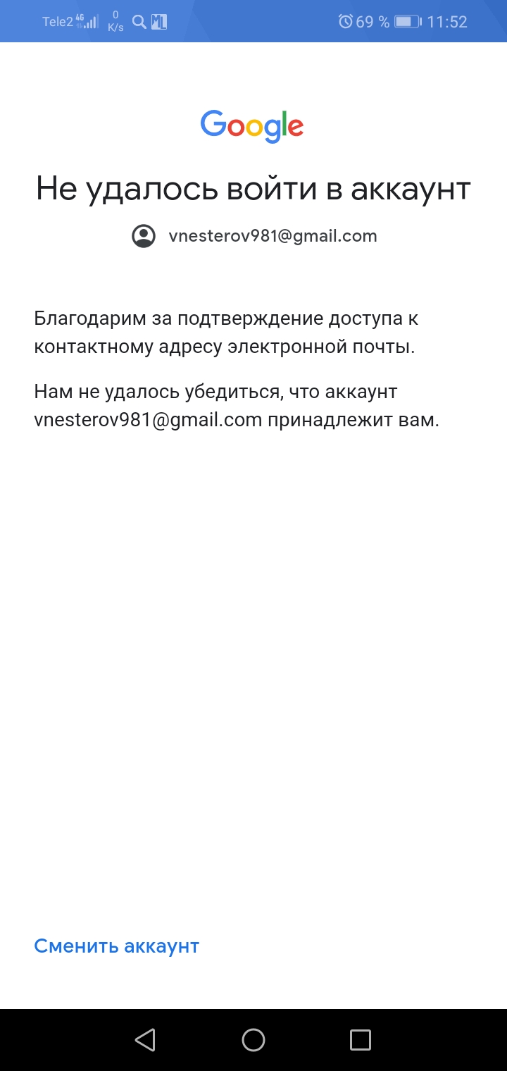 Как восстановить аккаунт в телеграмме после удаления аккаунта на телефоне андроид после сброса фото 77