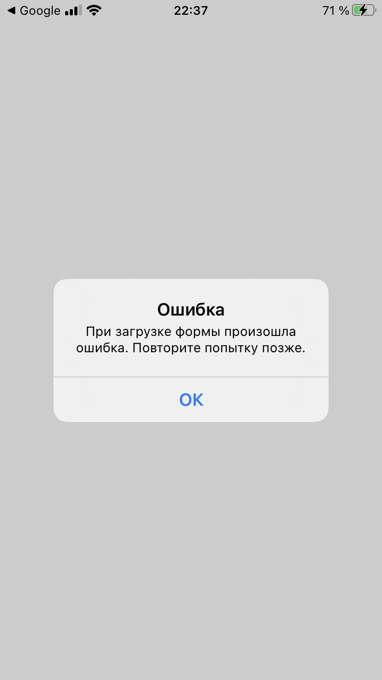 Нет возможности оставить комментарии под любым чужим видео. Открывается окно  с ошибкой. - Форум – YouTube