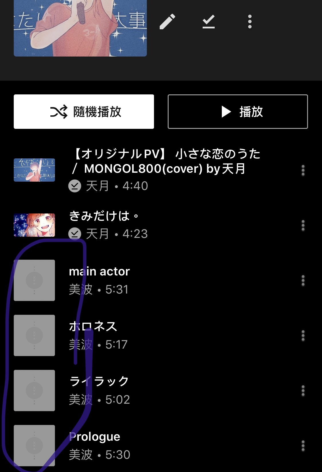 Grey Exclamation Mark Youtube Music Community