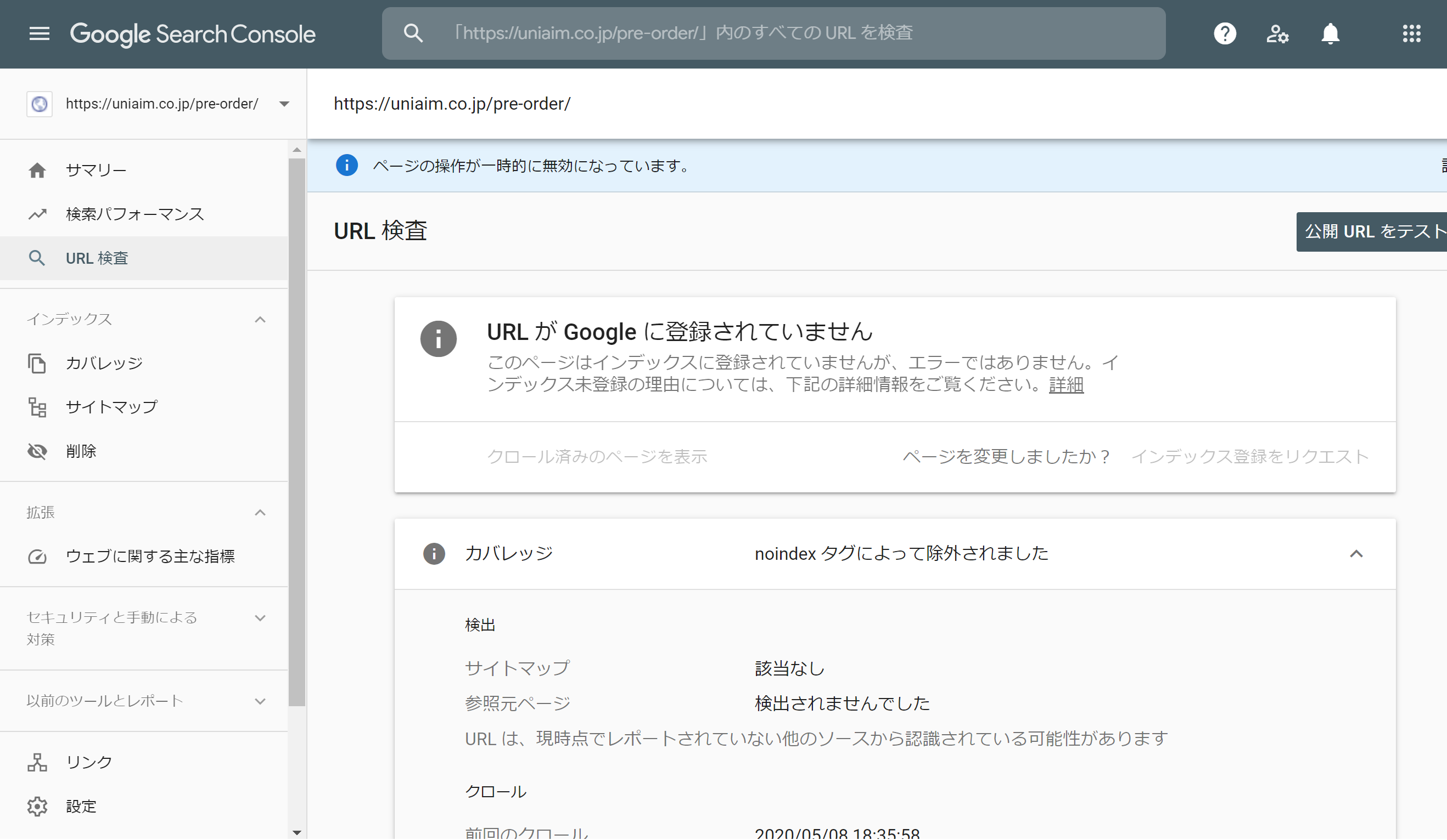 サービスサイトがグーグル検索に表示されない理由を教えて頂きたいです Google 検索セントラル コミュニティ