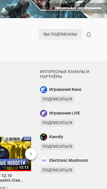Каналы После Нового Года Каналы После Нового Года