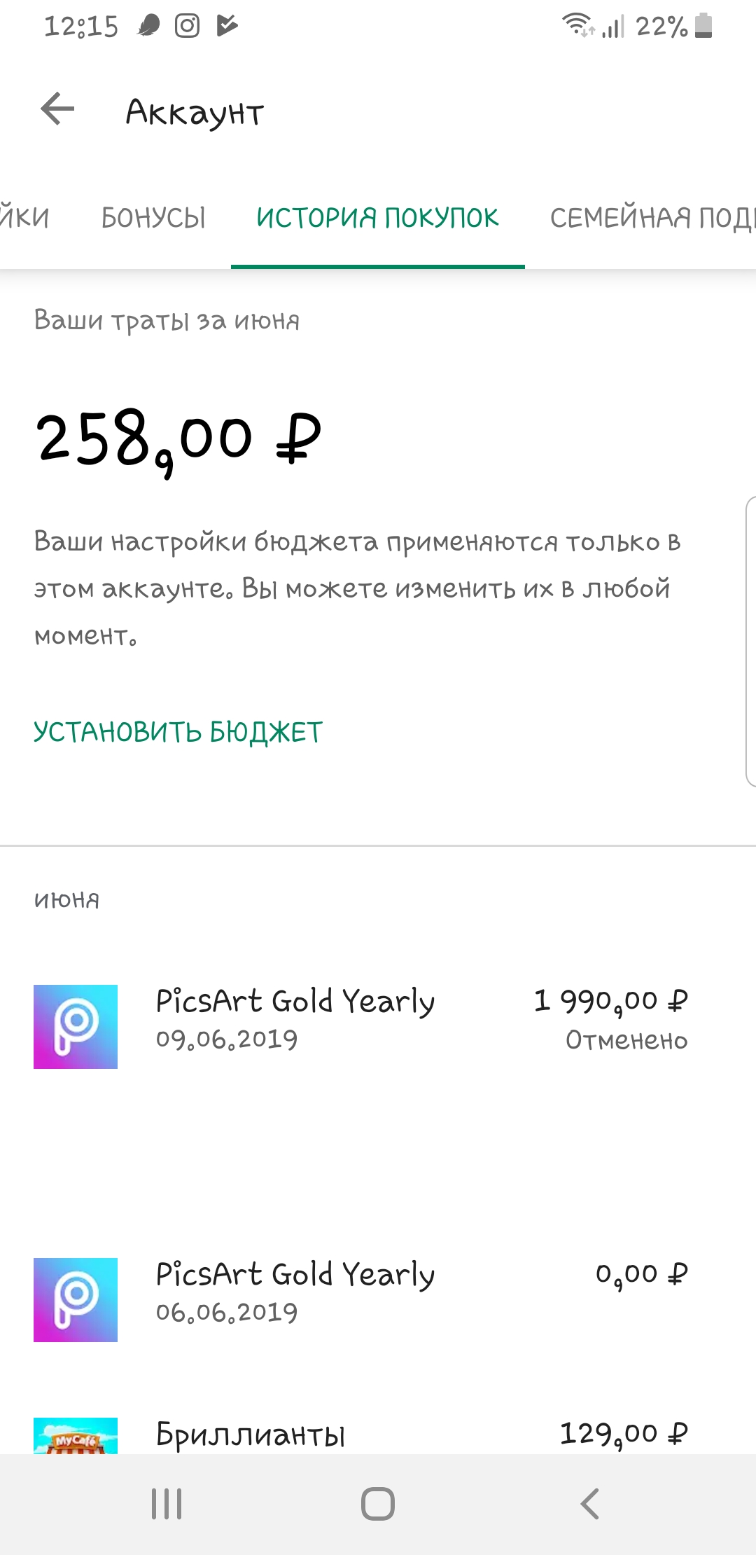        Google Play  ZeremonyGourmetCom