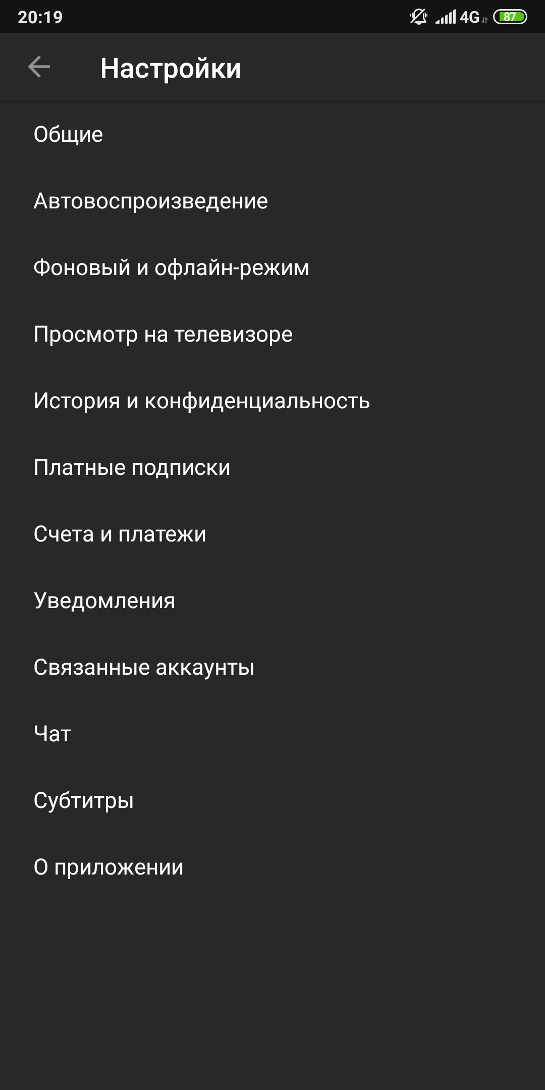 как отключить автоматическое воспроизведение видео в стиме фото 88