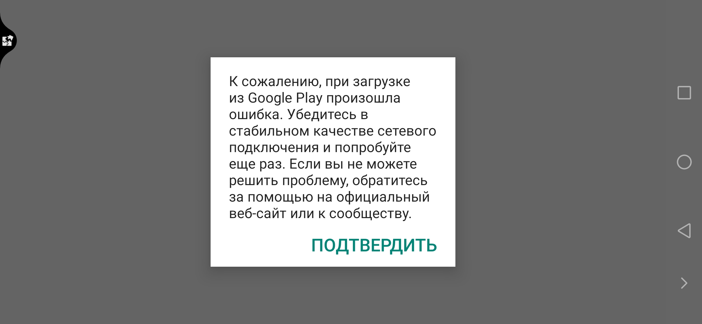 не удалось подключиться сетевые службы недоступны call of duty фото 71