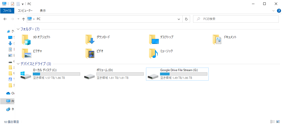 Google Drive File Streamの容量について Google Chrome コミュニティ